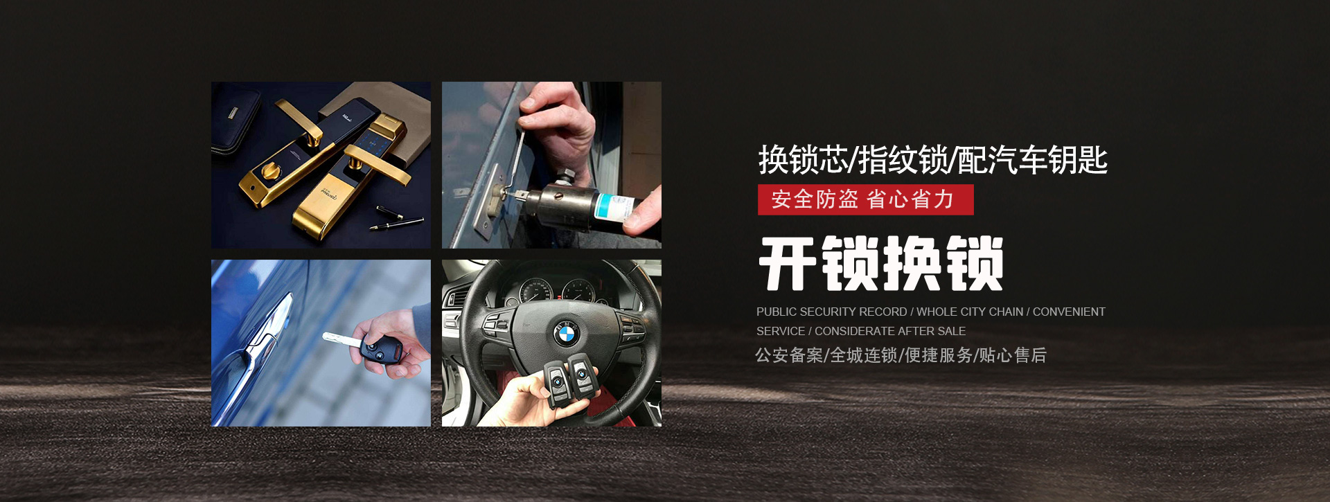 苏州太仓banner01