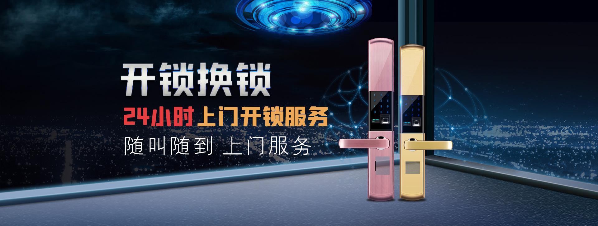苏州太仓banner02