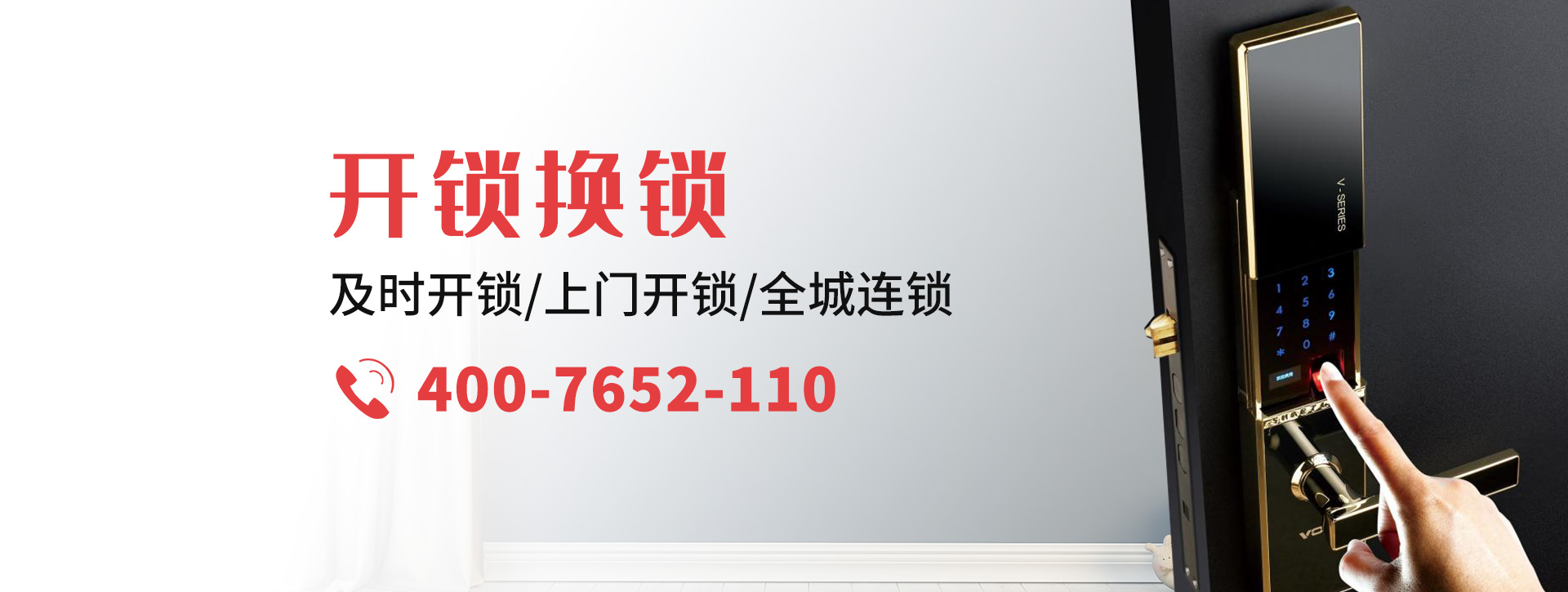苏州太仓banner